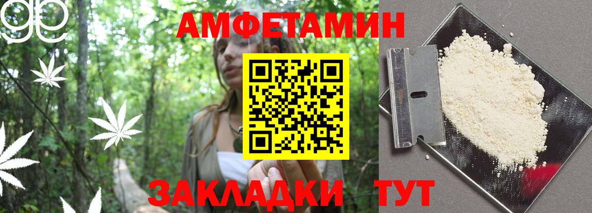 АМФ 98% Сибай