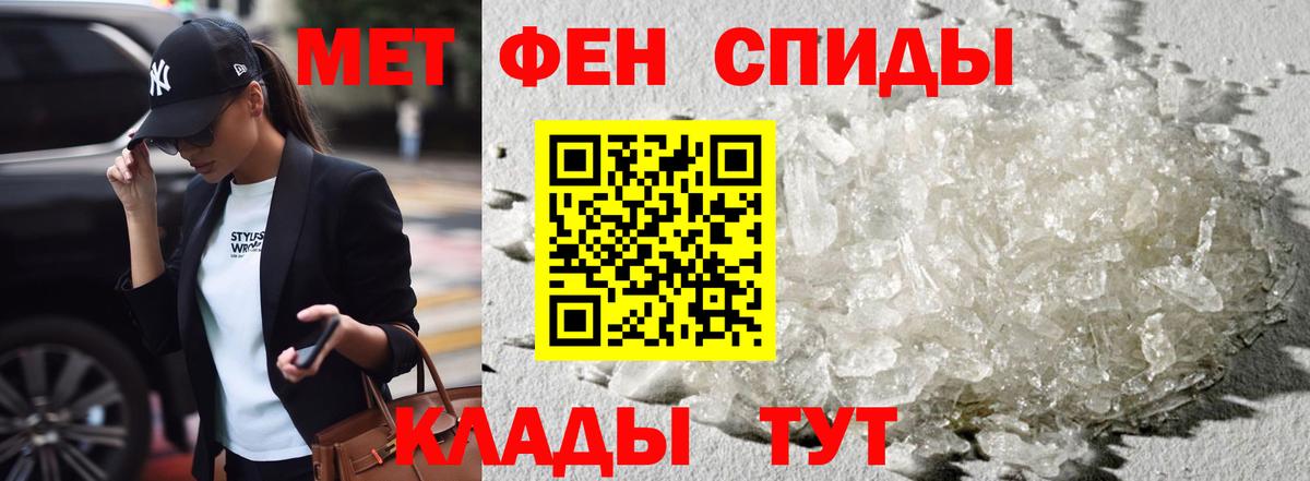 Сибай  Amphetamine  Вход с VPN  АМФЕТАМИН  Amphetamine VHQ 
