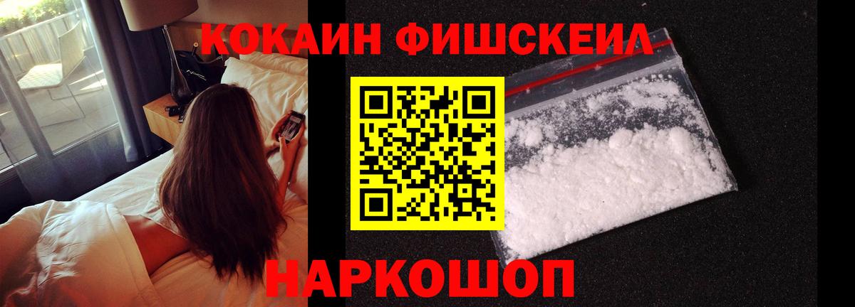COCAIN Columbia Сибай
