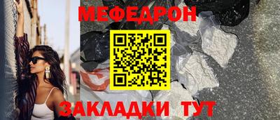 mix Мариинск