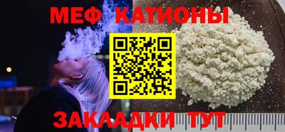 амф Малоярославец