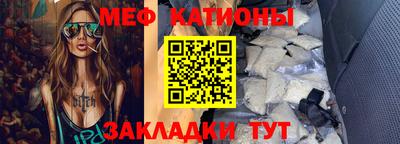 mix Мариинск