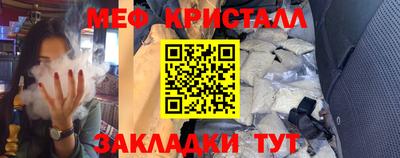 apvp Малгобек