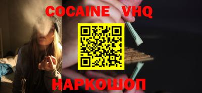 амф Малоярославец