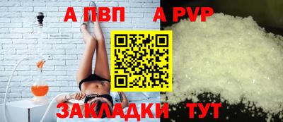амф Малоярославец