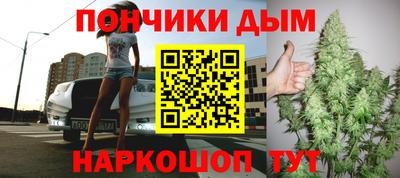 apvp Малгобек