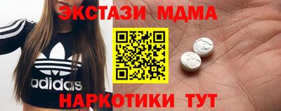 apvp Малгобек