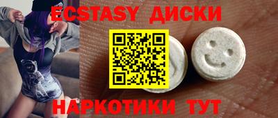 mix Мариинск
