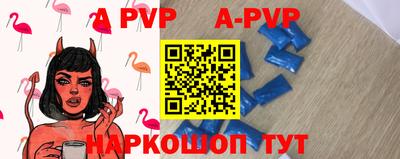 амф Малоярославец