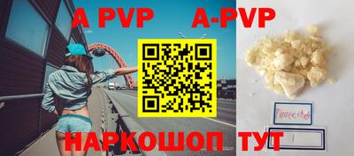 амф Малоярославец