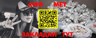 apvp Малгобек