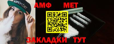 apvp Малгобек