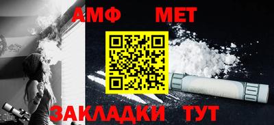 apvp Малгобек