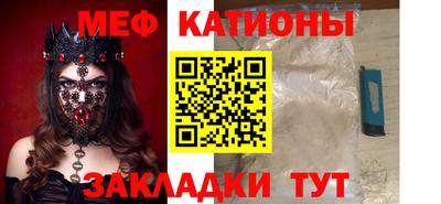 mix Мариинск