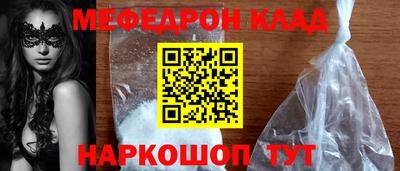 амф Малоярославец