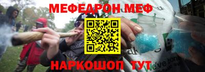 амф Малоярославец