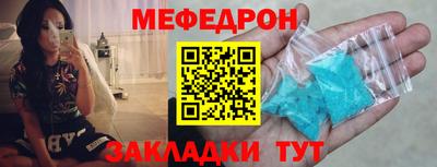 амф Малоярославец