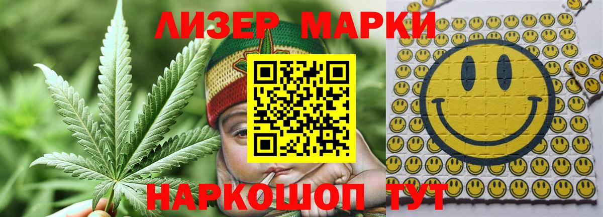 Codein Сибай