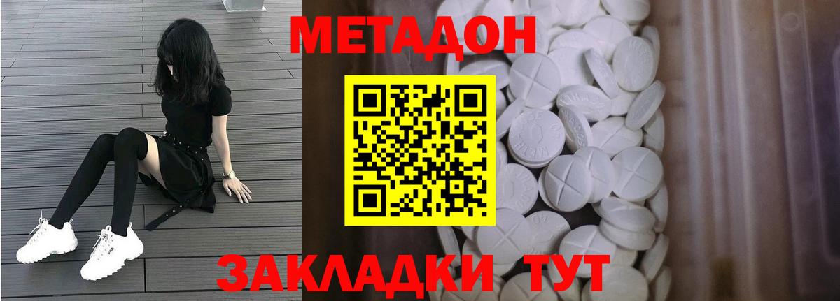 COCAIN  Гашиш  Гашиш  Сибай  МЕФ кристаллы  Каннабис  Вход с VPN 