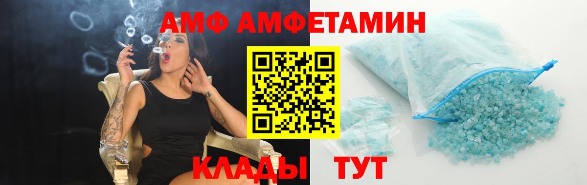 Сибай  Метамфетамин мет  Вход с VPN  Метамфетамин мет 