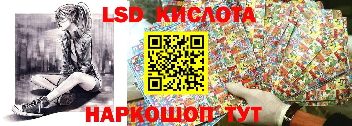 Сибай  Марки 25I-NBOMe 1,8мг  Марки NBOMe  Вход с VPN 