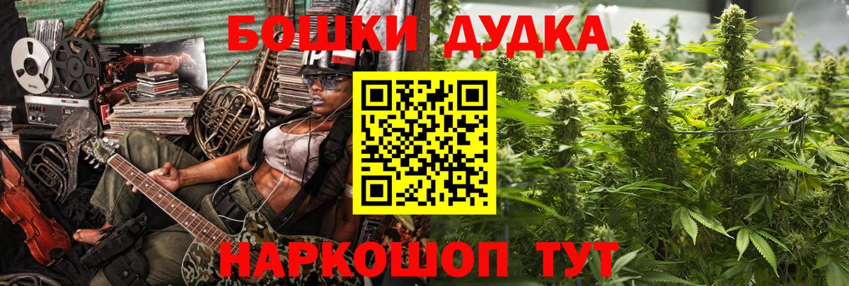 Канабис план Сибай